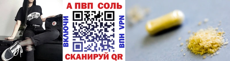 кракен вход  Шумиха  APVP кристаллы 