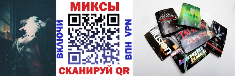 Бутират GHB  Шумиха 