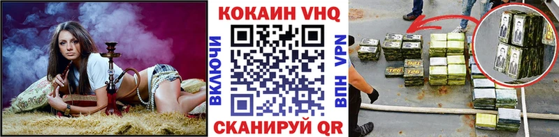 Кокаин Columbia нарко площадка телеграм Шумиха