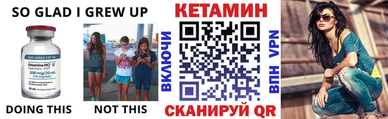 Кетамин ketamine  Шумиха 