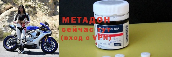 каннабис Беломорск