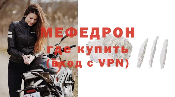 mdpv Сосновый Бор