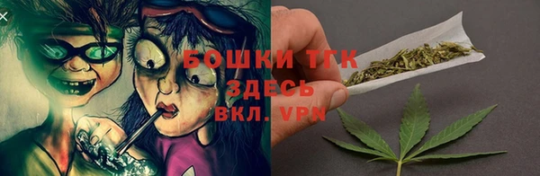 кокаин VHQ Сосновоборск