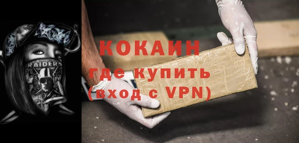 СК Белокуриха