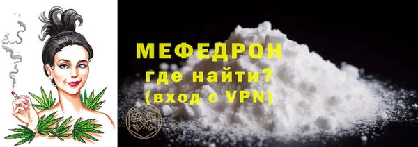 СК Белокуриха