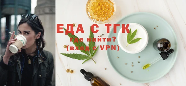 каннабис Беломорск