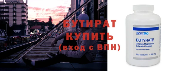 каннабис Беломорск