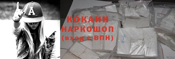 spice Белоозёрский
