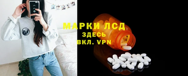 каннабис Беломорск