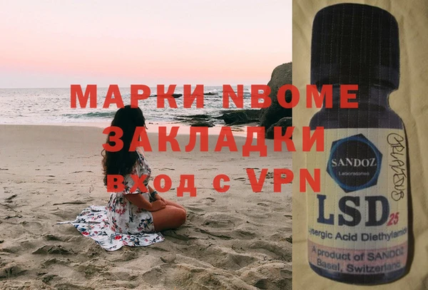 кокаин VHQ Сосновоборск