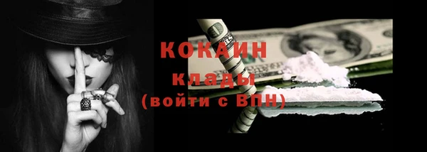 каннабис Беломорск