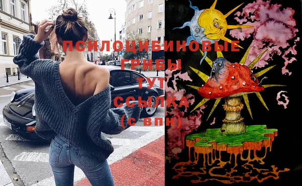 кокаин VHQ Сосновоборск