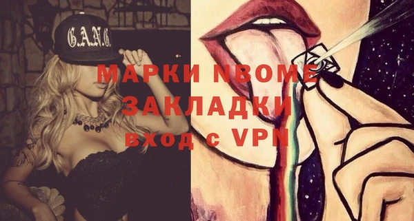 spice Белоозёрский