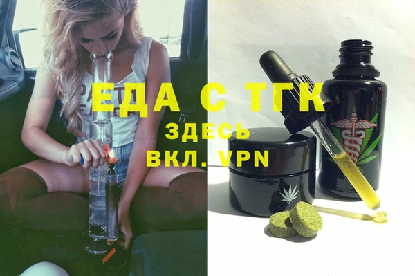 СК Белокуриха