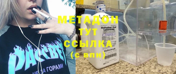 СК Белокуриха