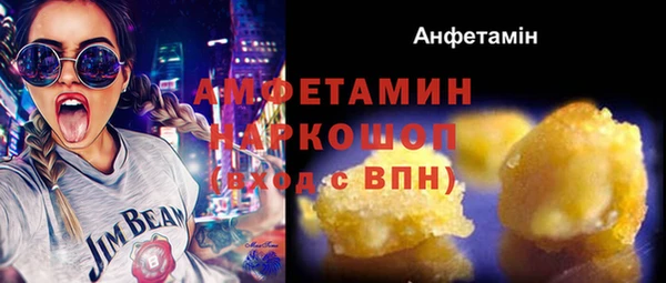 spice Белоозёрский