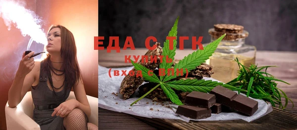 каннабис Беломорск