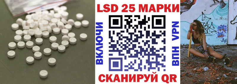 магазин продажи   Шумиха  ЛСД экстази кислота 