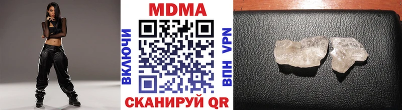MDMA VHQ  купить   Шумиха 
