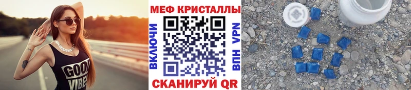 нарко площадка клад  купить наркотик  Шумиха  Меф кристаллы  блэк спрут как зайти 