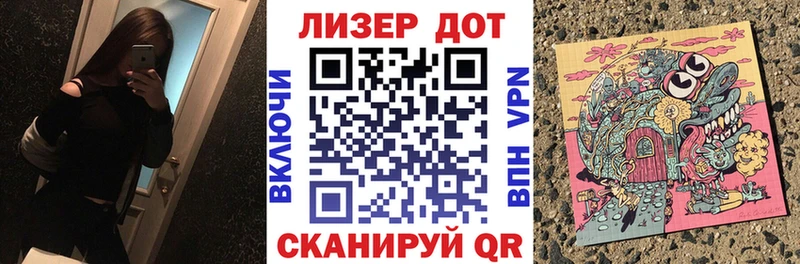 Марки N-bome 1500мкг  Шумиха 