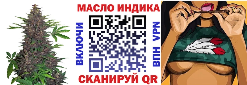ТГК жижа  цены наркотик  Шумиха 